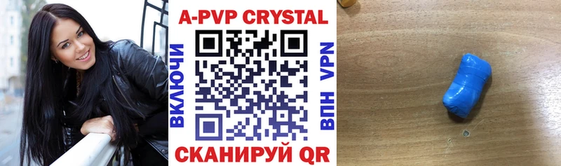 Купить закладки  Бодайбо  APVP крисы CK 