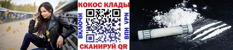 Купить  Бодайбо  Кокаин 99% 
