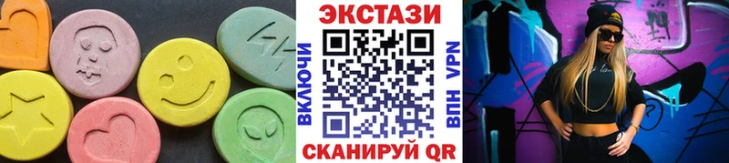 Экстази диски  Купить где  Бодайбо 