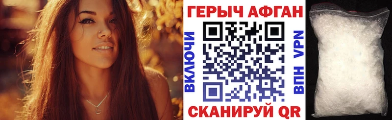 ГЕРОИН белый  Купить где  Бодайбо 