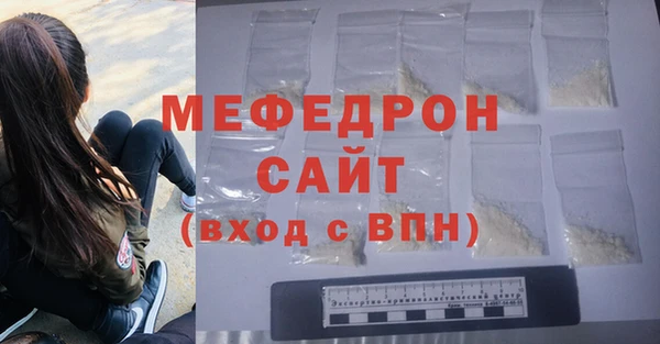 кокаин премиум Иннополис