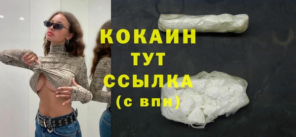 кокаин премиум Иннополис