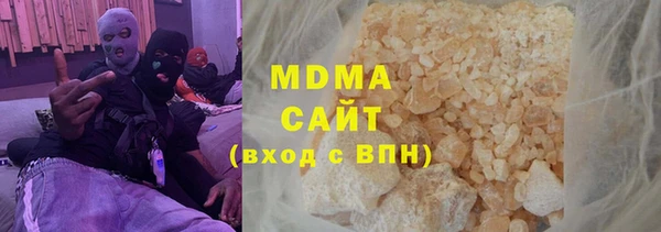 гашик Инсар