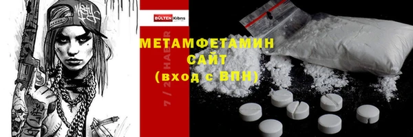 гашик Инсар