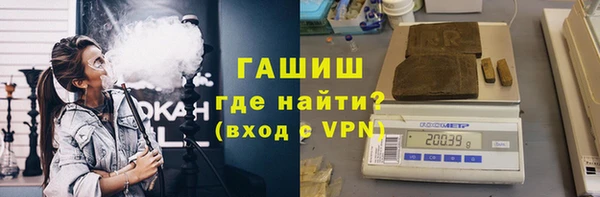 гашик Инсар