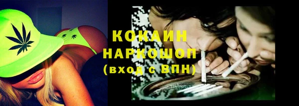 кокаин премиум Иннополис