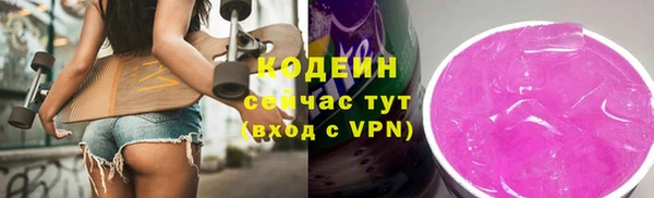 мяу мяу мука Зеленодольск