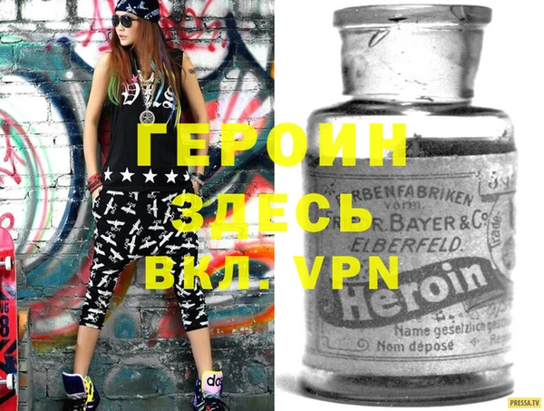 гашик Инсар