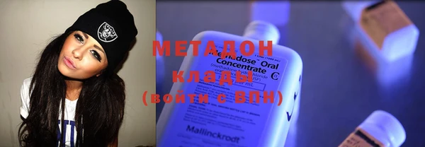 mdma Зерноград