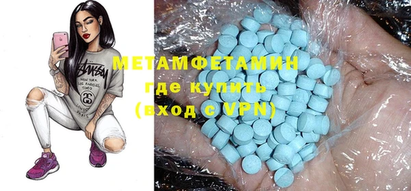 ПСИЛОЦИБИНОВЫЕ ГРИБЫ Зеленокумск