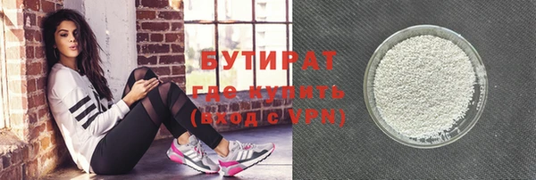 кокаин премиум Иннополис