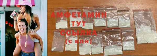 кокаин премиум Иннополис