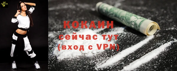кокаин премиум Иннополис