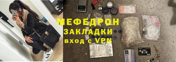 гашик Инсар