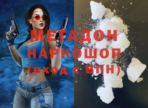 твердый Инта
