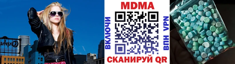 Купить где  Бодайбо  МДМА crystal 