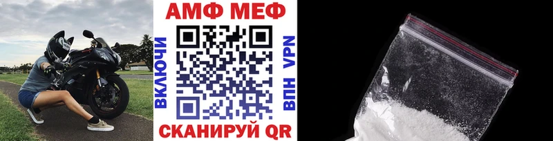 Купить закладки  Бодайбо  МЕТАМФЕТАМИН Декстрометамфетамин 99.9% 