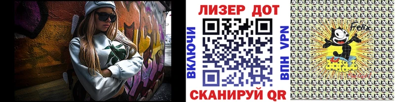 Марки NBOMe 1,8мг  Купить закладки  Бодайбо 