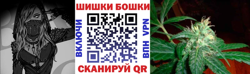Купить  Бодайбо  Шишки марихуана планчик 